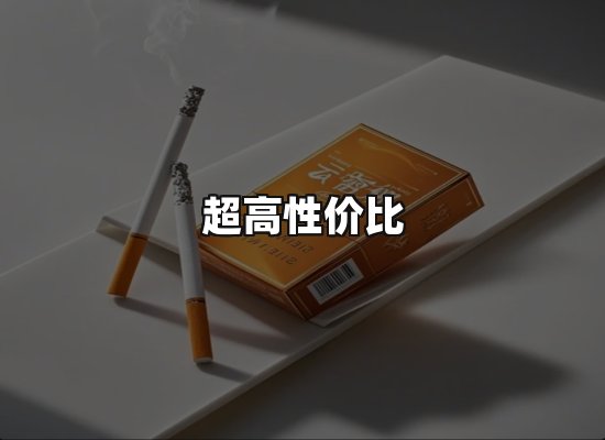 专业优势
